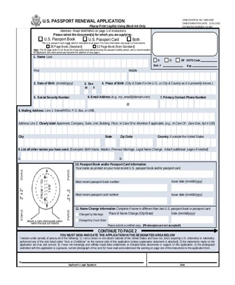 www passport gov|us passport renewal application form.